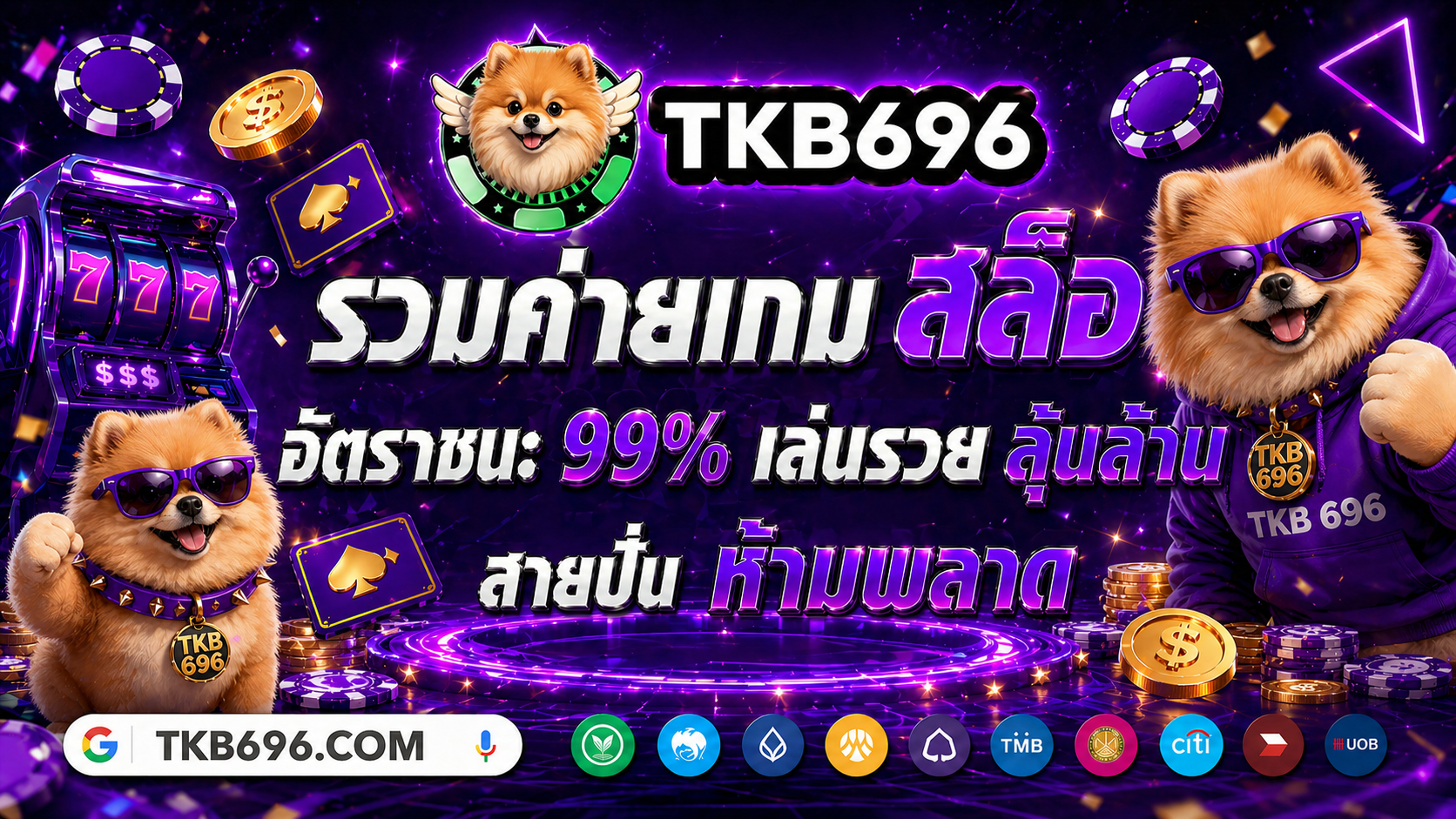 สล็อตเว็บตรง